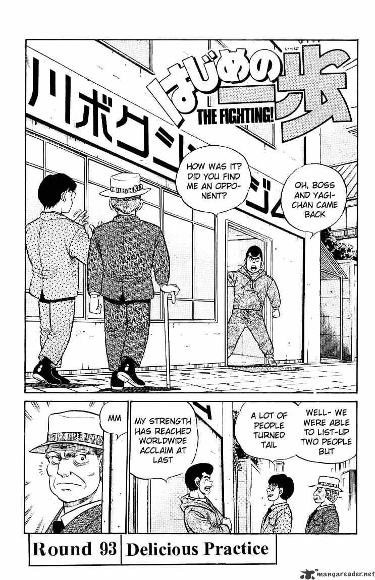 Hajime no Ippo: Fighting Spirit, Chapter 93 image 01